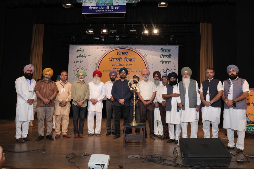Vishav Punjabi Diwas 2025: First World Punjabi Day Celebrated Globally, Dedicated to Baba Farid Ji