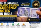 RBI Plans Plastic Currency Notes in India; ₹10 & ₹20 Polymer Note Trial to Begin Soon