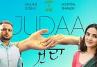 Judaa Movie Review 2026: Gulab Sidhu, Jasmin Bhasin Film Release Today