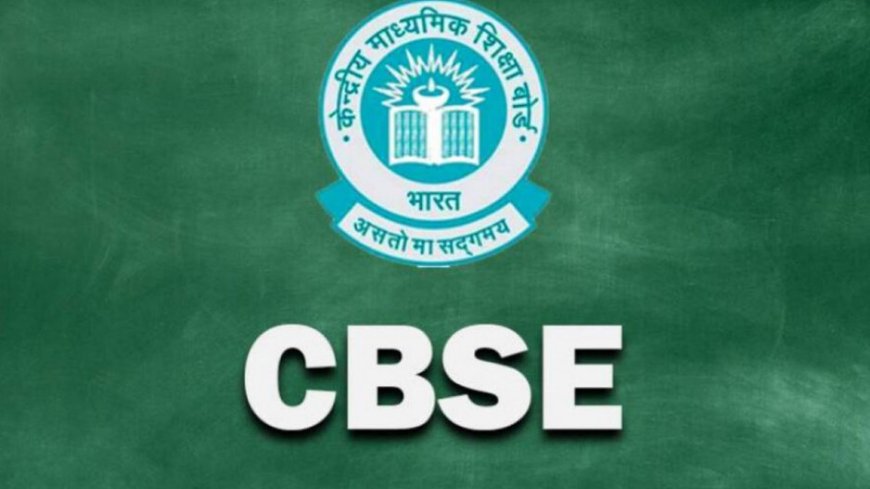 CBSE Exam 2027: Class 9, 11 Registration and Class 10, 12 LOC Submission to Begin Soon