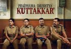 Pradhama Drishtiya Kuttakkar OTT Review: Netflix Movie
