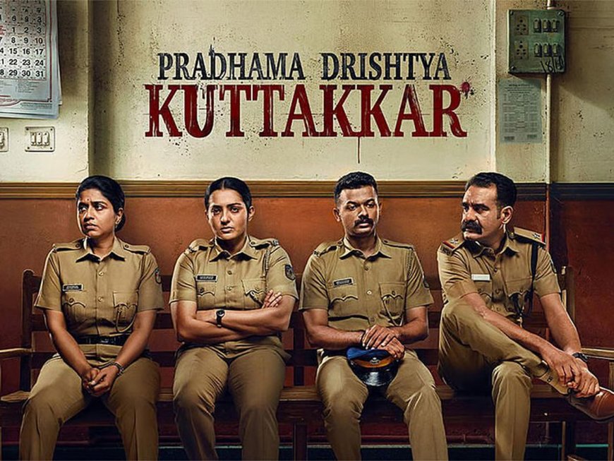 Pradhama Drishtiya Kuttakkar OTT Review: Netflix Movie