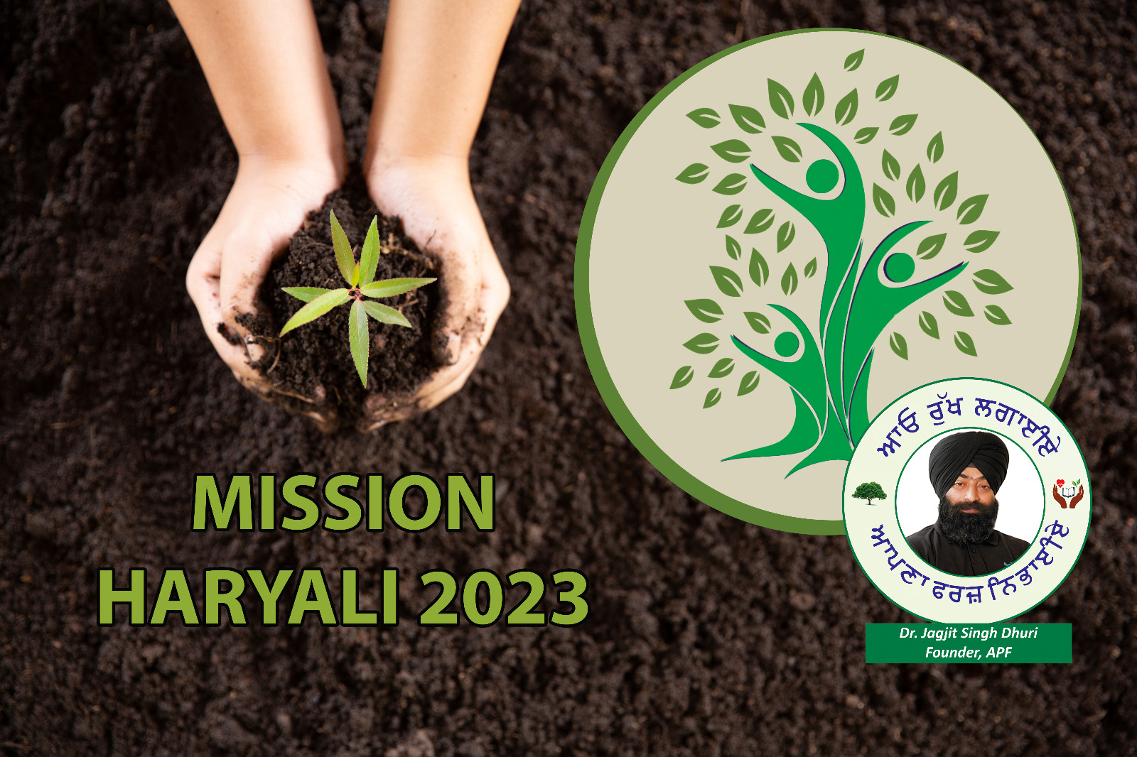 Mission Haryali 2023